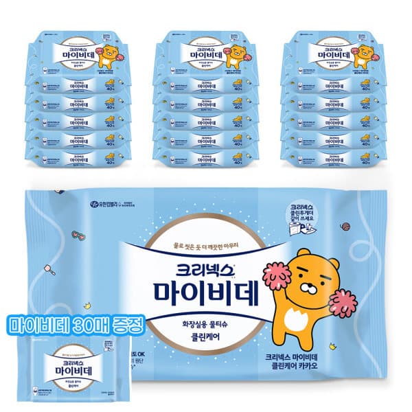 해피하우스70 크리넥스 마이비데 클린케어 카카오 40매 16팩 화장실 물티슈 +마이비데 30매 추가증정