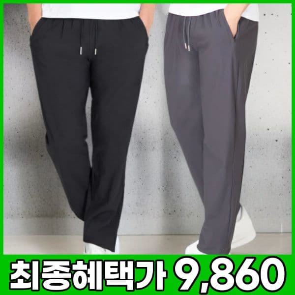 신성어패럴공식몰 MACCI 쿨포뮬러 남자 냉감 바지 링클프리 쿨 스판