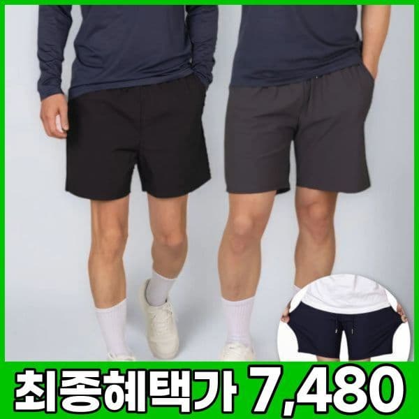 신성어패럴공식몰 MACCI 쿨포뮬러 5부 아이스 밴딩 트레이닝 스판 반바지