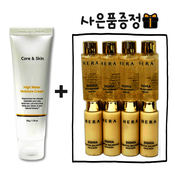 ON뷰티 CoreNHIGH 워터풀크림/헤라 시그니아 2종 20ml 4세트 스킨+로션