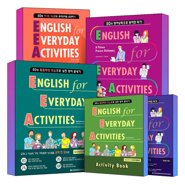 제이북스 EEA 영어 일상표현 낭독편 일상활용 이디엄 일상회화 서바이벌편 교재 활동북 English for Everyday 책