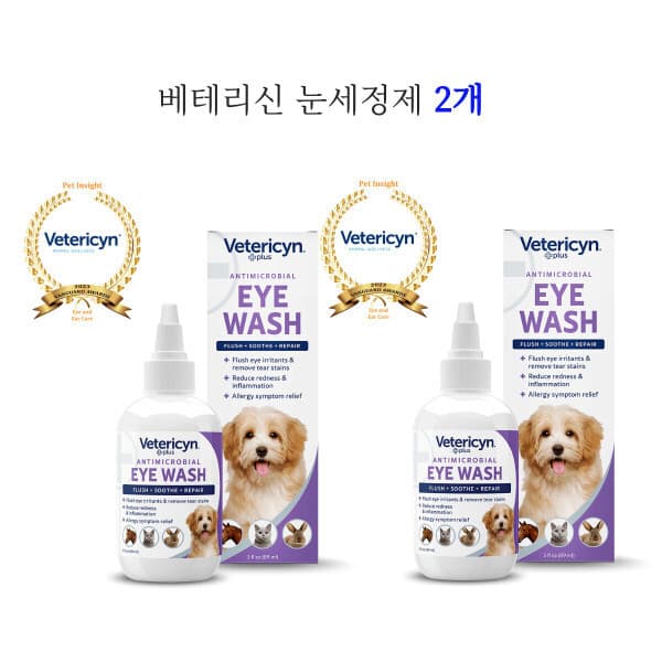 베테리신 베테리신 강아지 눈세정제 2개 - 최저가 46,000원