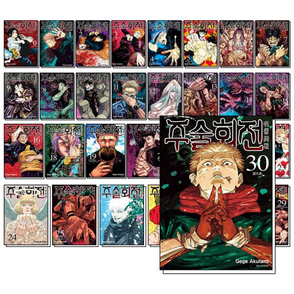 BomBomBooks 주술회전 0권(외전) + 1-30권 만화책 전권 세트 (전31권)