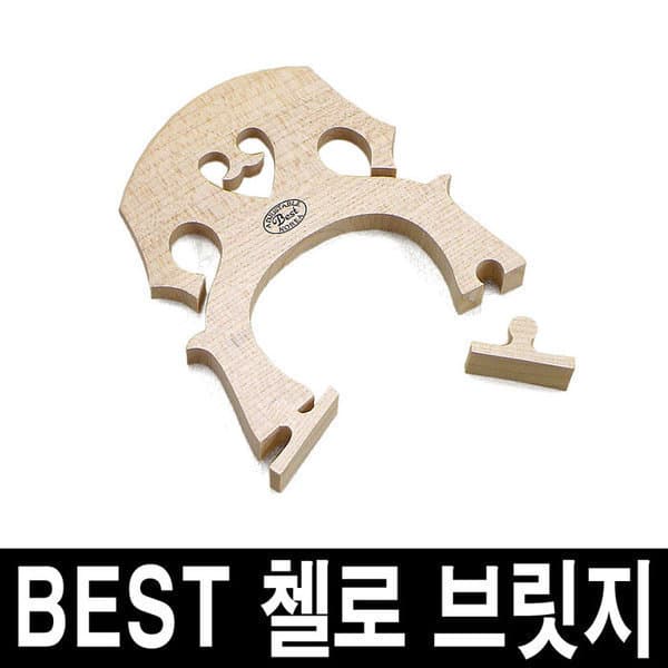 한이가게 국산 첼로 브릿지 - 최저가 32,900원