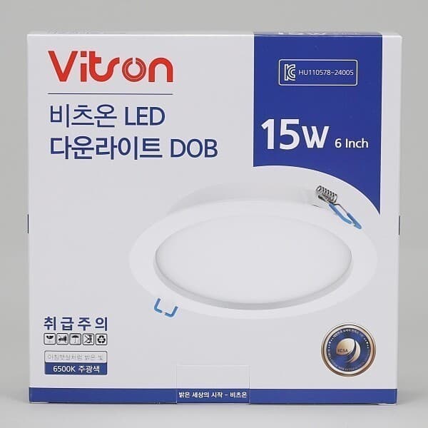 디에이이엔지 비츠온 LED 다운라이트 6인치 15W 주광색 20개 - 최저가 46,000원