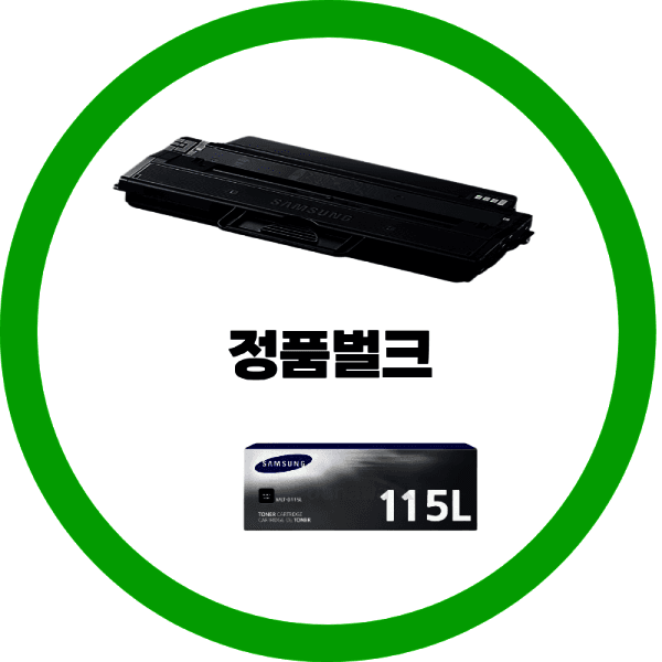 샵다온다 삼성전자 정품 MLT-D115L 검정 토너