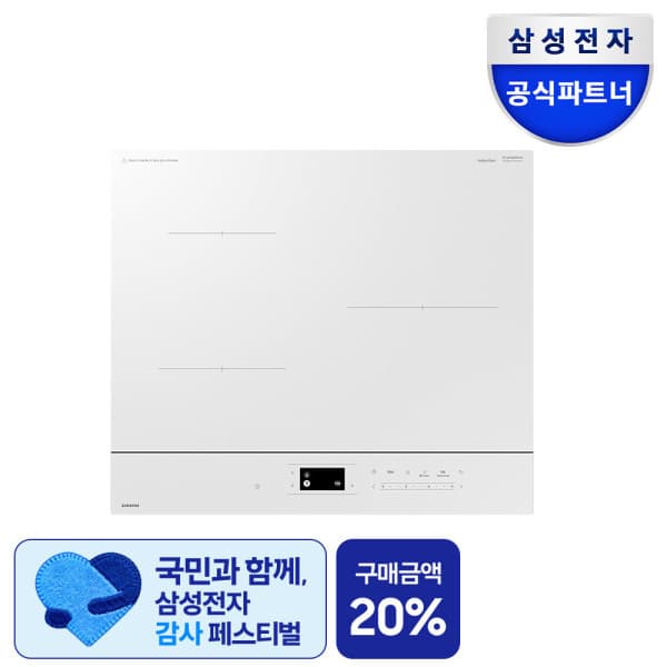 삼성가전공식몰 비스포크 CC80F63W1Z 3구 슬림핏 인덕션 빌트인 전기레인지 터치식