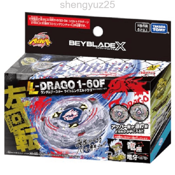 shengyuz25 베이블레이드X BX-00 랜덤 부스터 라이트닝 엘드라고 1-60F - 최저가 26,600원