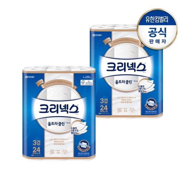 신세계몰 크리넥스 3겹 롤화장지 울트라클린 화이트 25M 24롤 2팩 - 최저가 28,040원