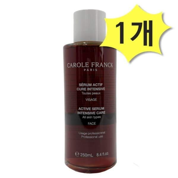 네고지오 캐롤프랑크 뉴 액티브 세럼 250ml x 1개 - 최저가 96,100원