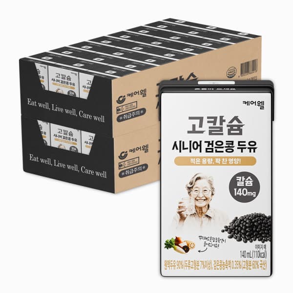 케어웰공식스토어 케어웰 고칼슘 시니어 검은콩 두유 140ml 48팩