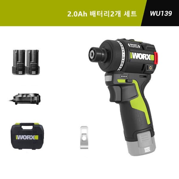 공구직구집 WORX 웍스 WU139 12V 충전임팩드릴 배터리2개 2.0Ah 세트