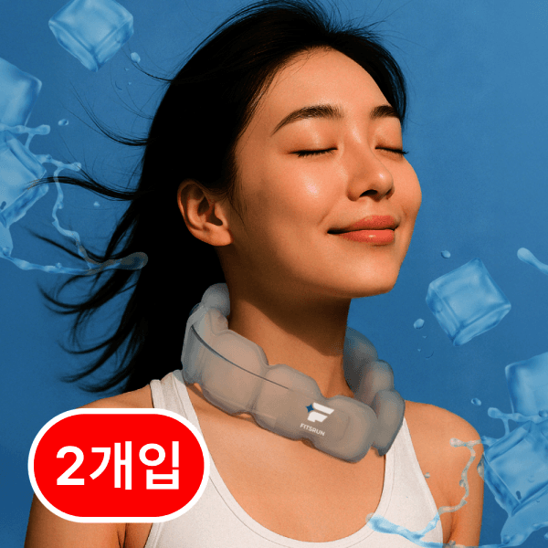 라포미 핏츠런 국내산 넥쿨러 아이스넥밴드 2개입