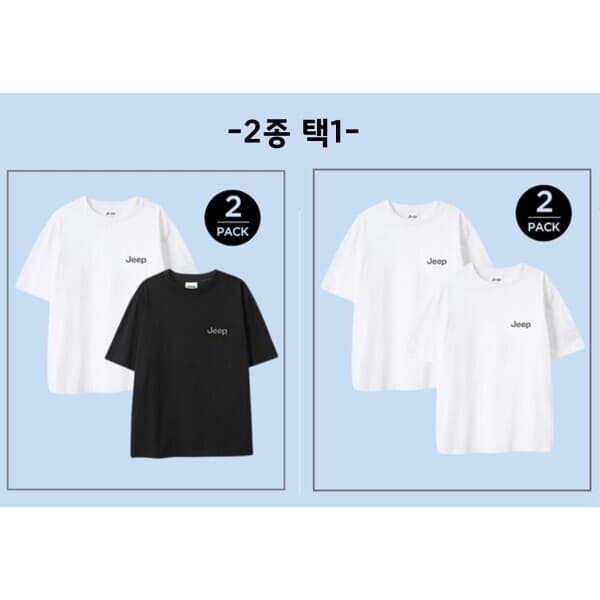 롯데백화점1관 지프(Jeep) 2PACK 남녀공용 반팔티셔츠