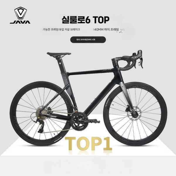 지오글로벌1 자바실룰로6 로드바이크 24단 화이트 불혼바 - 최저가 1,215,600원