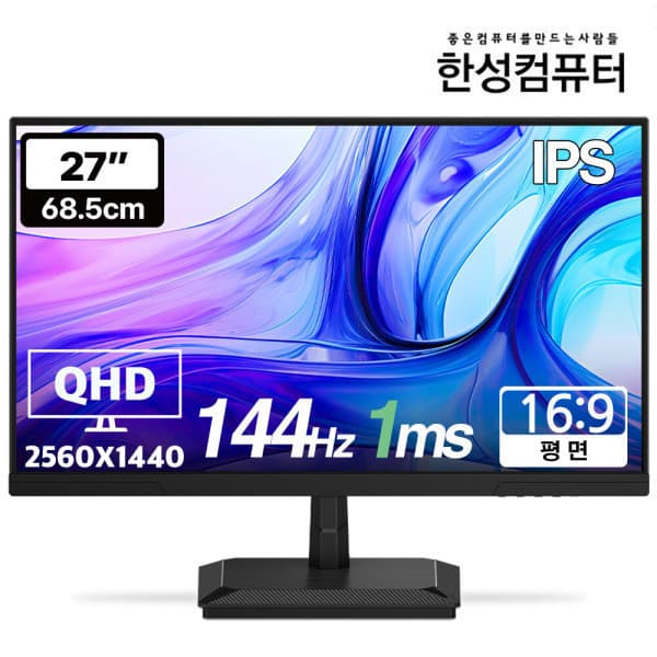 (주)한성컴퓨터 TFG27Q14P2 QHD IPS 144Hz 게이밍 모니터