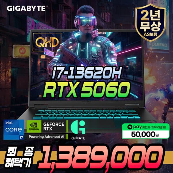 블루죤스토어 기가바이트 GAMING A16 CVHI3KRC93SD - 최저가 2,064,130원