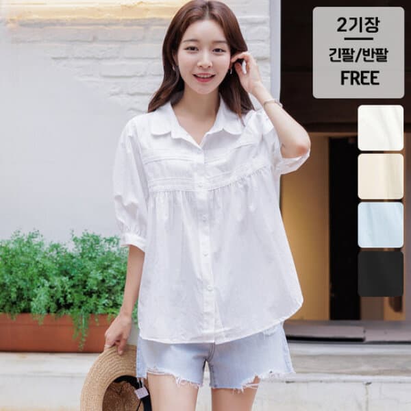 GS_SHOP 키첼 올리드 퍼프 블라우스 반팔/긴팔