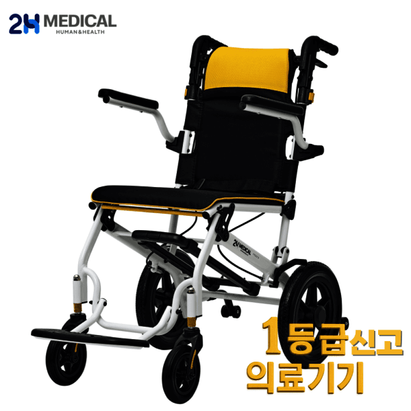 2H메디컬 2H메디컬 핸디휠체어 프라임 10KG 초경량 알루미늄 접이식 여행용 - 최저가 265,000원