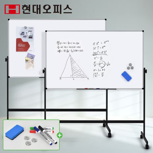 (현대오피스) 양면 자석 화이트보드 이동식스탠드 세트