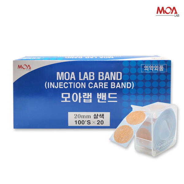 세븐메디컬 모아랩 살색 원형밴드 20mm 100매 x 20개