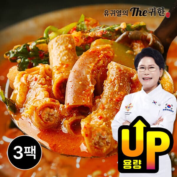 푸드케어와이에스 유귀열 소곱창전골 1000g 3팩