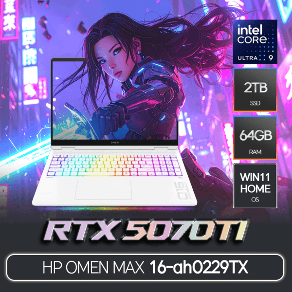 (주)석경아이티 HP 오멘 MAX 16-ah0229TX SSD 2TB 64GB RTX5070 Ti 울트라9 275HX Win11