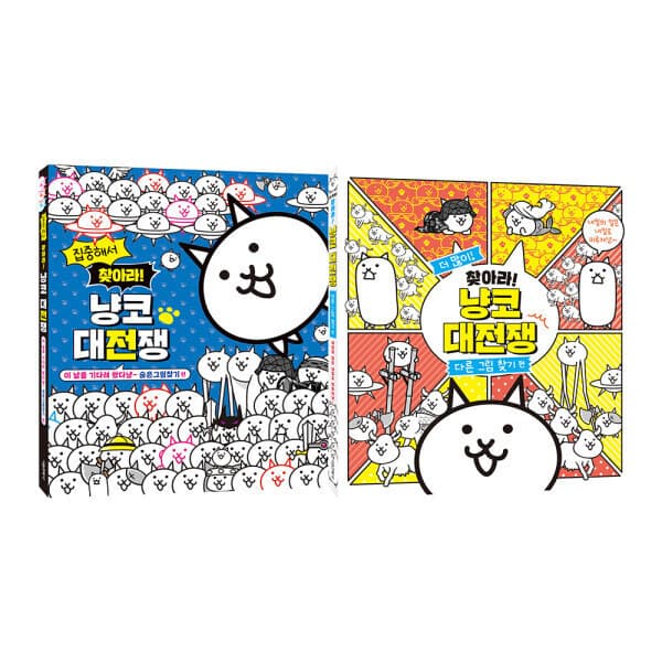 스마일24몰 찾아라 냥코 대전쟁 세트 - 최저가 27,210원