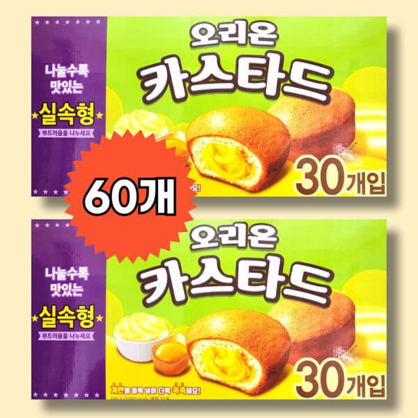 자연인생상회 카스다트대용량 합60개입 학교 단체 간식 유아 어린이