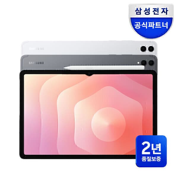 삼성온라인공식대리점 삼성전자 갤럭시탭 S11 울트라 5G 512GB 실버