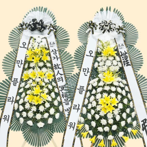오만플라워 오만플라워 장례식 근조화환 3단 전국 배달 - 최저가 43,000원