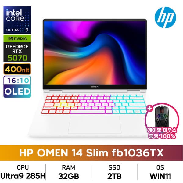 브랜드노트북PC쇼핑몰 HP 오멘 14 슬림 fb1036TX 울트라9/RTX5070/32GB/2TB/OLED/WIN11 게이밍노트북 - 최저가 3,737,500원