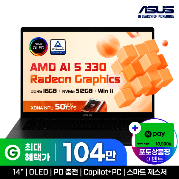 대박노트북 ASUS 비보북 S14 M3407KA-SF073W AI 5 330/16GB/512GB/Win11H 노트북 - 최저가 1,541,480원