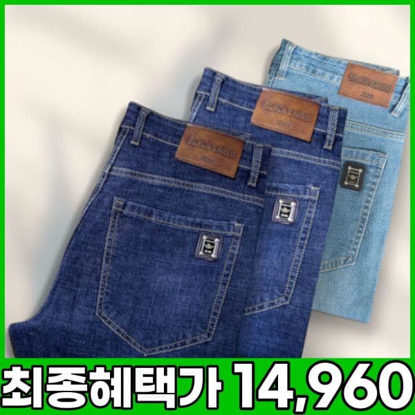 신성어패럴공식몰 Black Eagle 블랙이글 간절기용 워싱 데님 팬츠 남자 스판 청바지 스트레이트핏 - 최저가 17,500원
