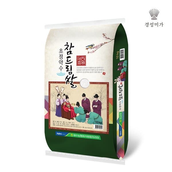 신세계몰 2025년산 내수농협 초정약수 참드림쌀 10kg