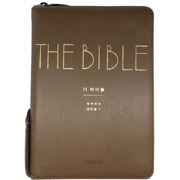 인터넷교보문고 더 바이블 새찬송가 브라운 소 합본 색인 지퍼 PU - 최저가 31,500원