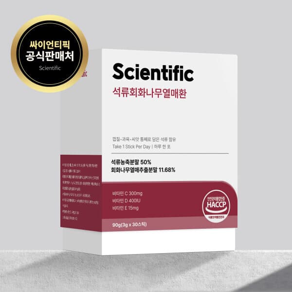 나우씨 싸이언티픽 석류회화나무열매환 90g 1박스 - 최저가 54,390원