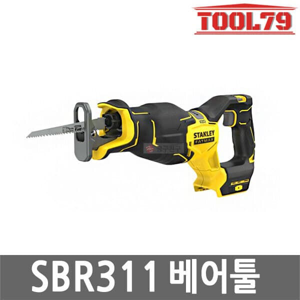 09친구 스탠리 SBR311 충전 컷쏘 20V MAX 본체 2단 속도조절 28.6mm 브러쉬리스