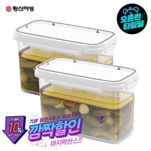 창신리빙 스카이락 오이지 장아찌용기 2500ml 2개세트 와이드3호누름판