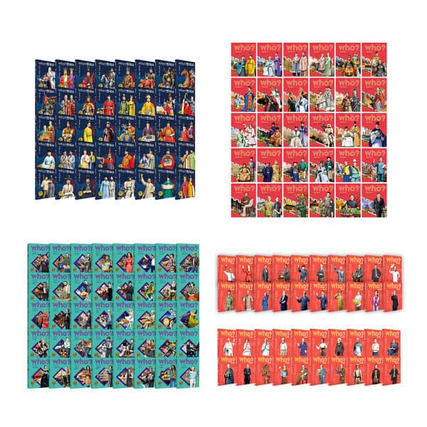 책플린서점 WHO 인물 시리즈 한국사/아티스트/세계인물/중국사 세트 - 최저가 348,000원