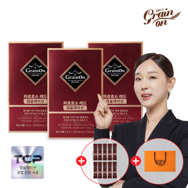그레인온 그레인온 파로효소 레드 캡슐레이션 1.8gx30포 3개 + 추가 10포
