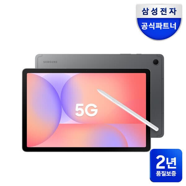 삼성공식파트너(다담) 갤럭시탭 S10 라이트 5G 128GB SM-X406N 그레이 27.7cm S펜포함 태블릿PC - 최저가 628,860원
