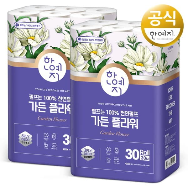 롯데 아이몰 천연펄프 가든 플라워 3겹 30m 30롤 두루마리 휴지 2팩