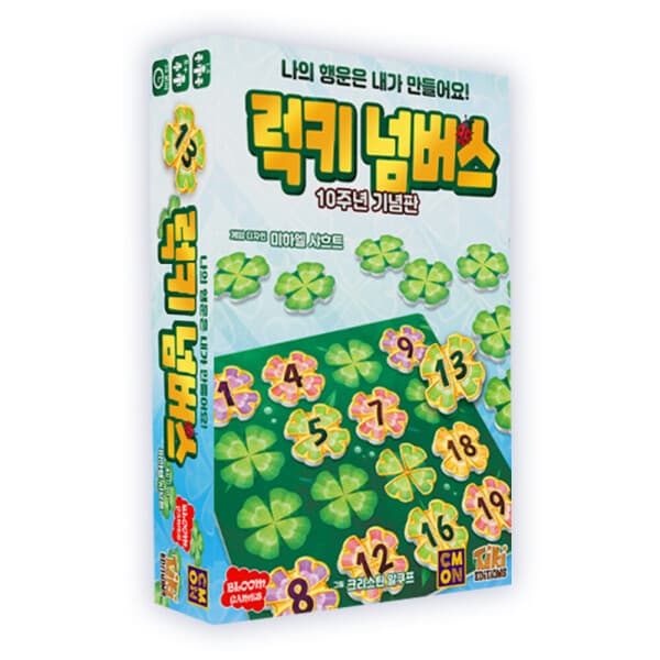 보드엠팩토리 럭키넘버스 보드게임 - 최저가 31,500원