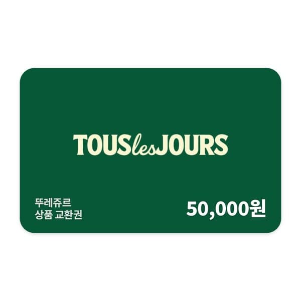 쿠프마케팅 뚜레쥬르 교환권 - 최저가 48,500원
