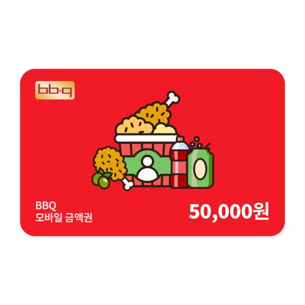 쿠프마케팅 (BBQ) BBQ 모바일금액권 5만원권 - 최저가 50,000원
