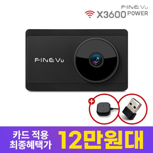 파인디지털본사 X3600 POWER QHD 블랙박스 GPS 32GB