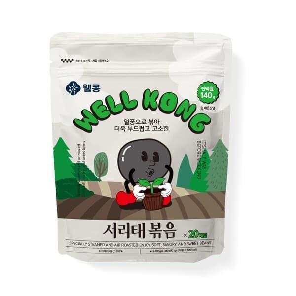 CJ온스타일 웰콩 서리태볶음 17g 20개입