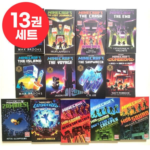 달콤서점 마인크래프트 13권 세트 Minecraft Novel Series 영어원서