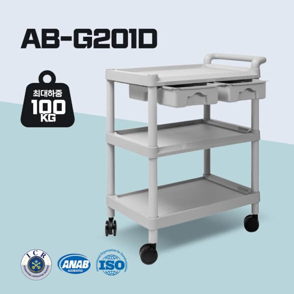 비타그램샵 에이블카트 식당 서빙 카트 G201D - 최저가 79,900원